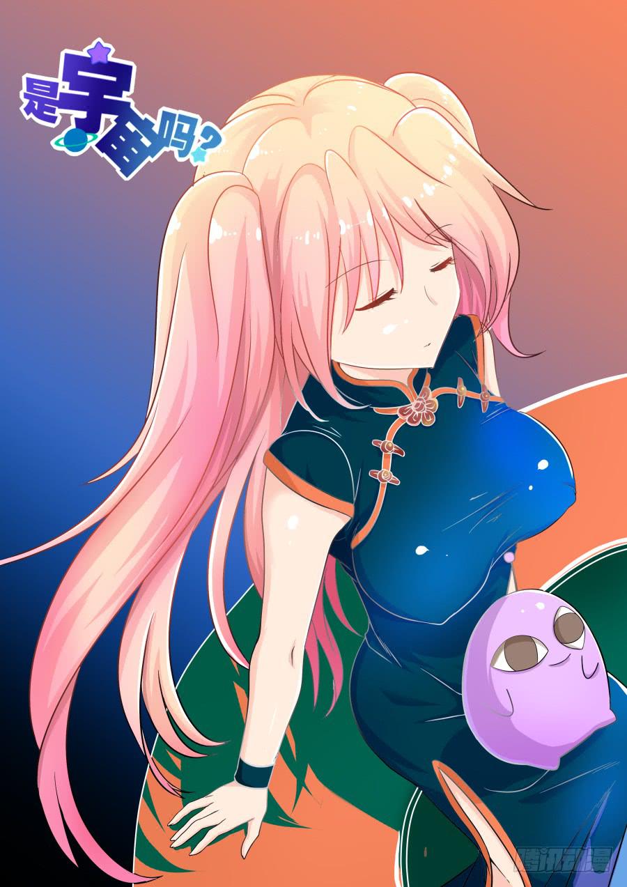 第二十九话：又回到过去！-第29话