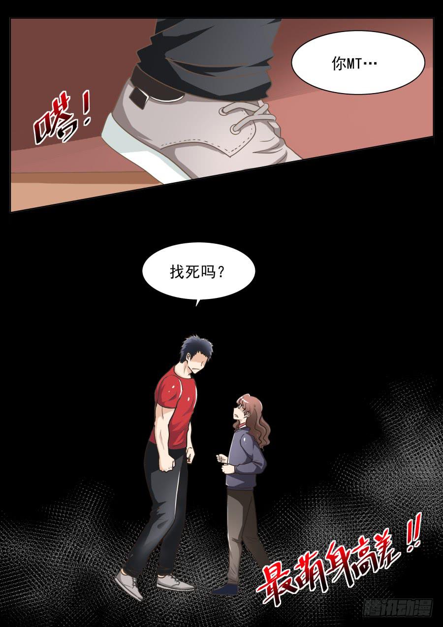 第三十一话：干起来！-第31话