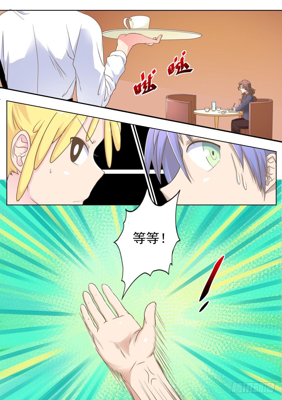 第三十一话：干起来！-第31话