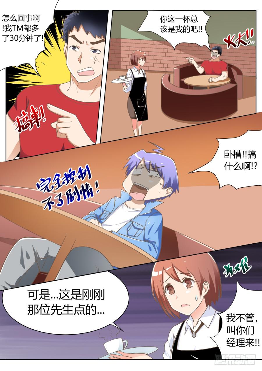 第三十一话：干起来！-第31话