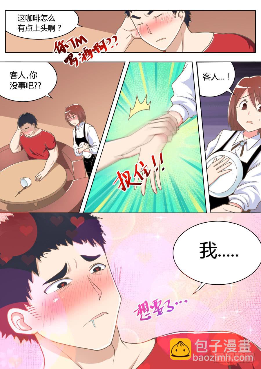 第三十一话：干起来！-第31话