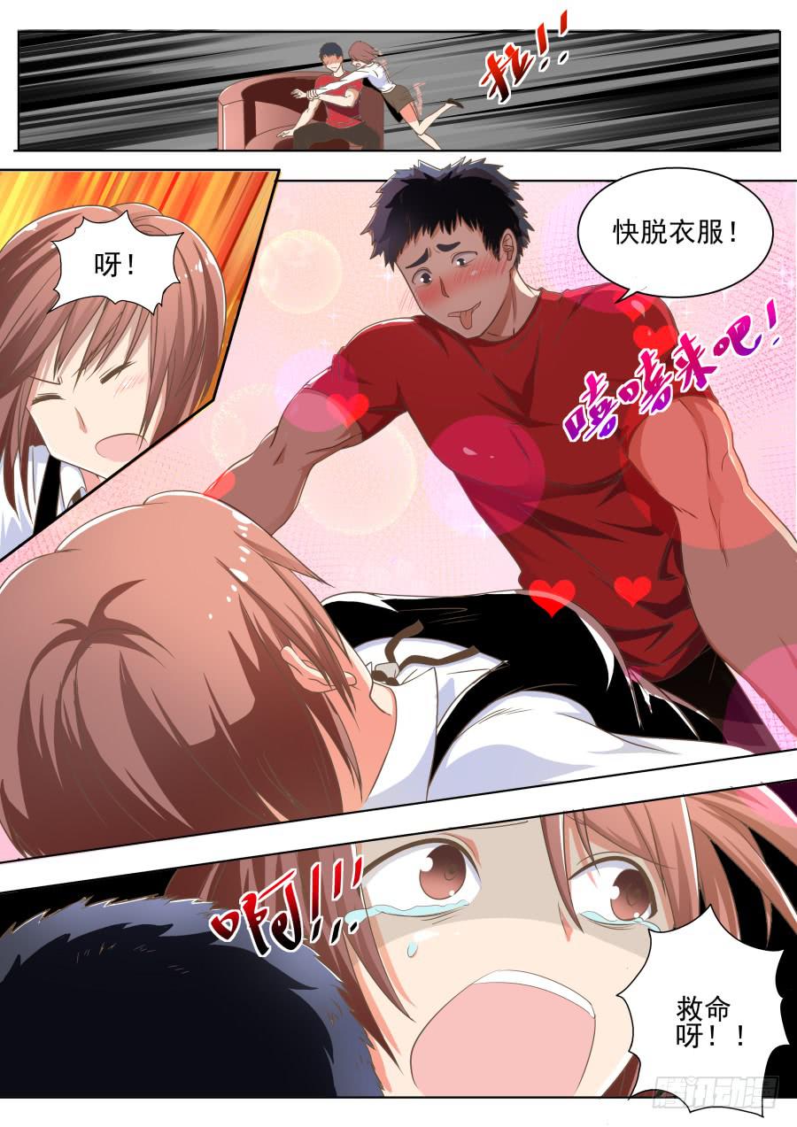 第三十一话：干起来！-第31话