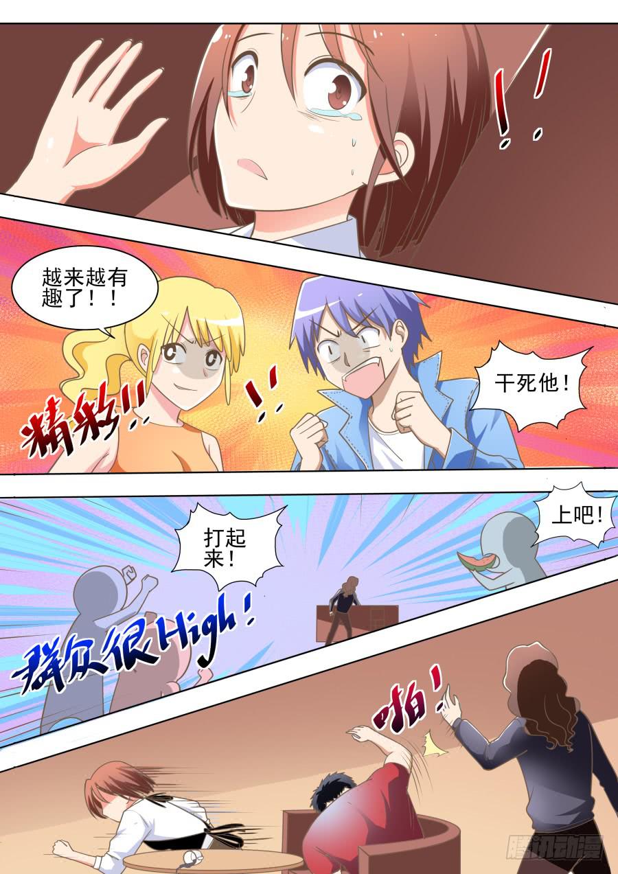 第三十一话：干起来！-第31话