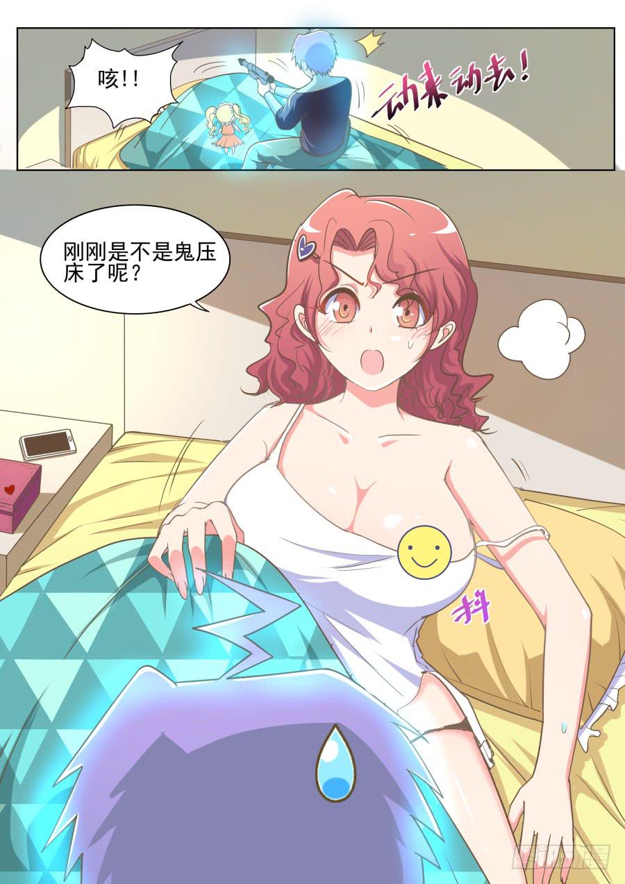 第三十五话：海洋的身世！-第35话