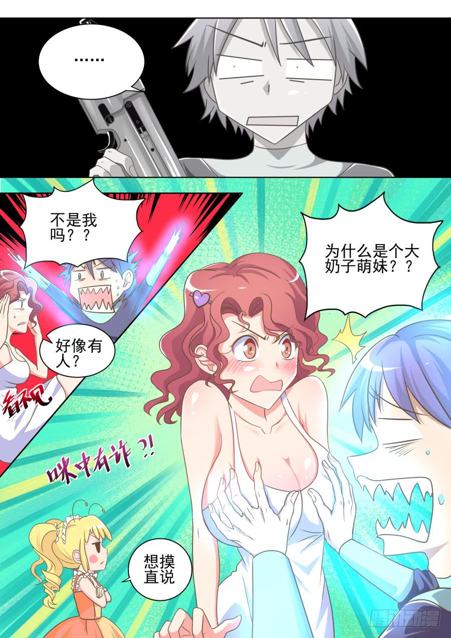 第三十五话：海洋的身世！-第35话