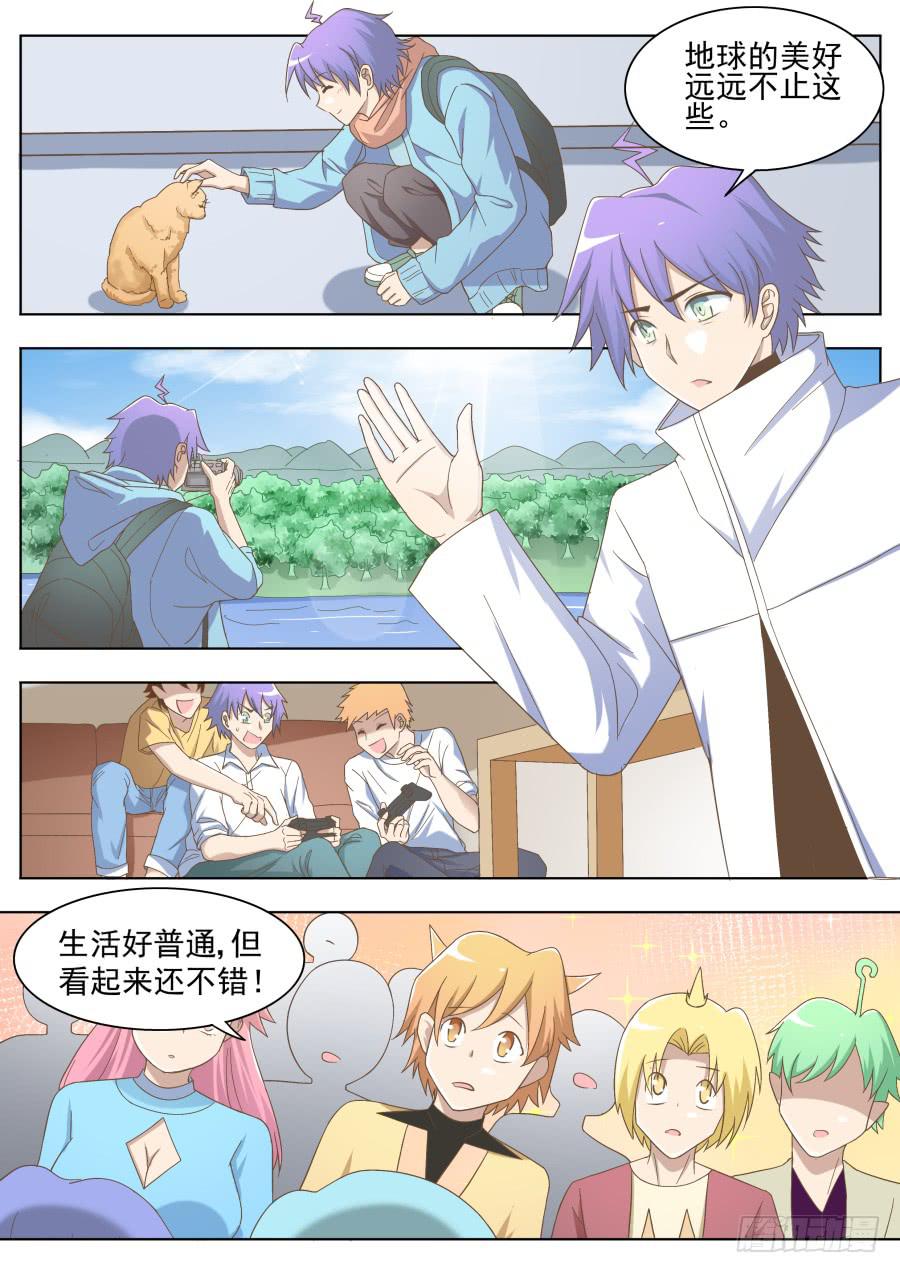第三十九话：波塞冬冬-第39话