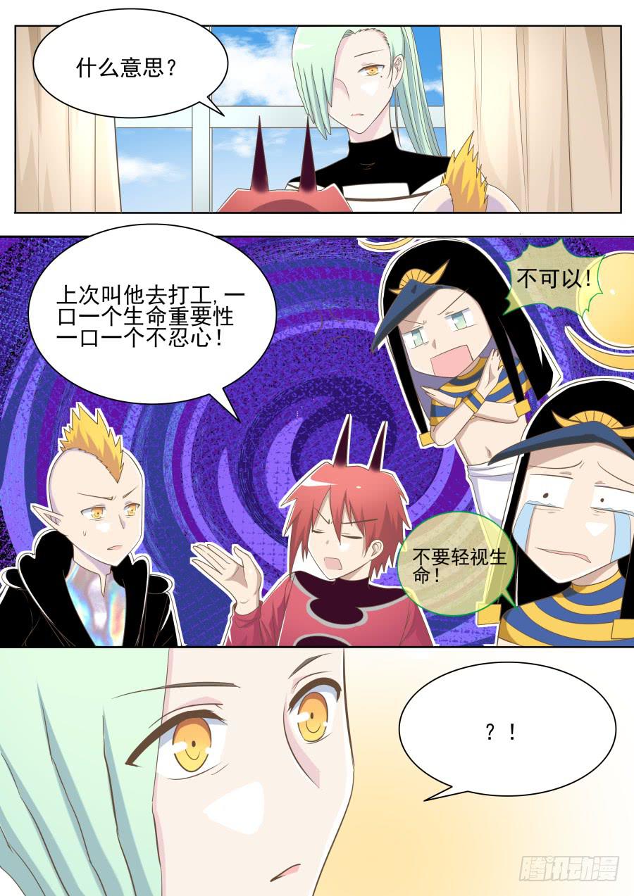 第四十三话：海洋的老家！-第43话