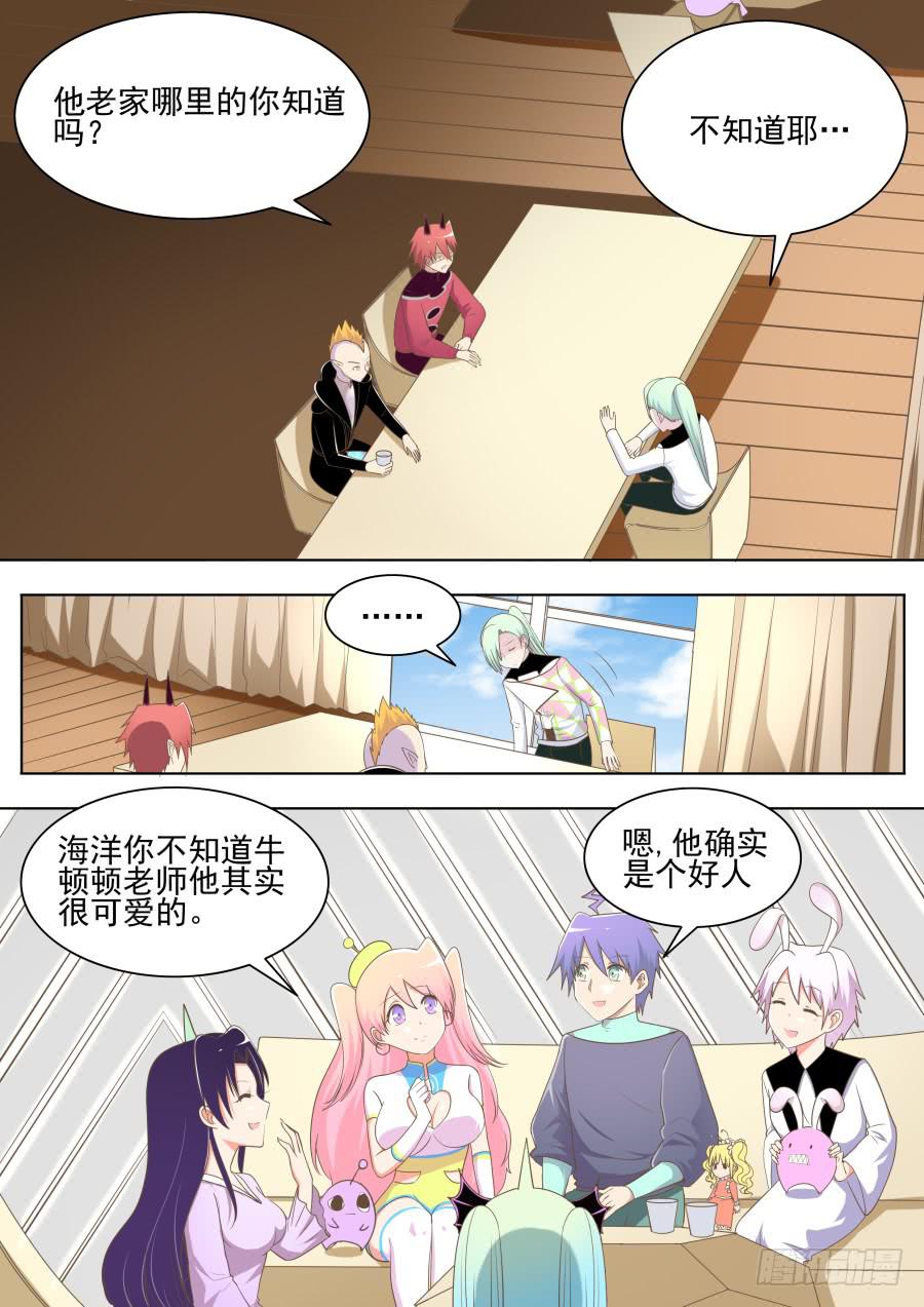 第四十三话：海洋的老家！-第43话