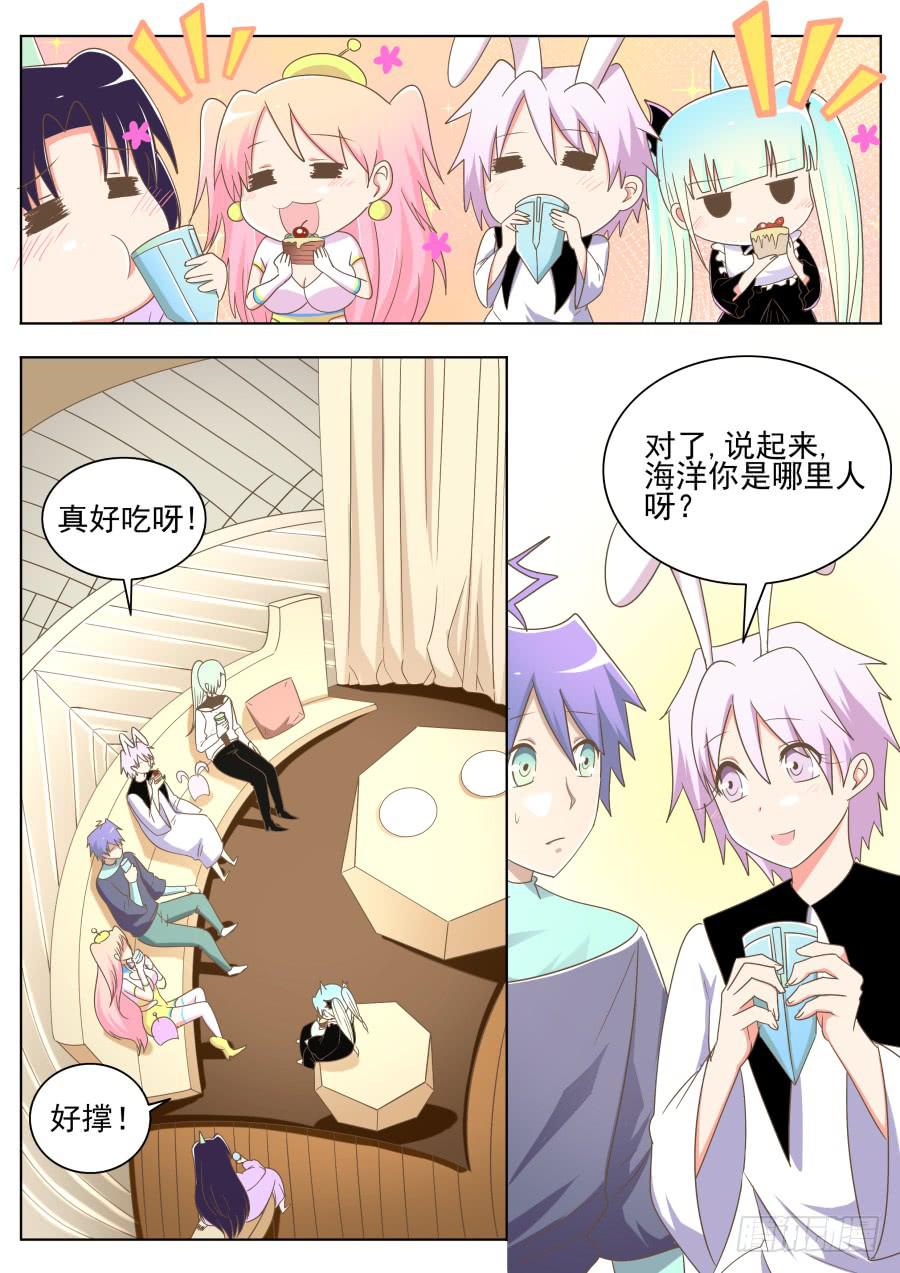 第四十三话：海洋的老家！-第43话