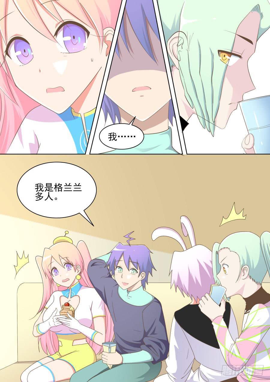 第四十三话：海洋的老家！-第43话