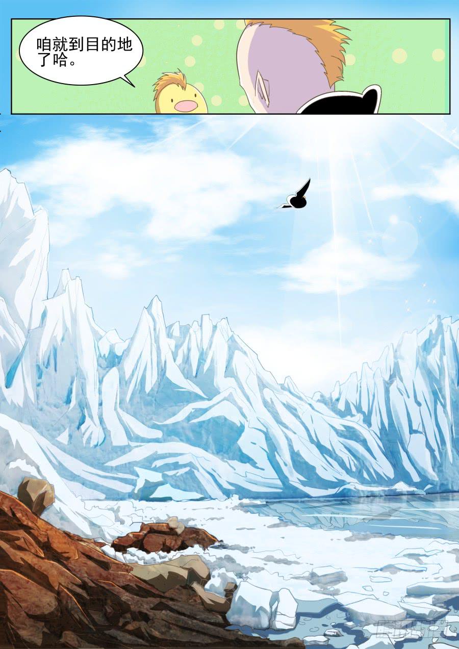第四十三话：海洋的老家！-第43话