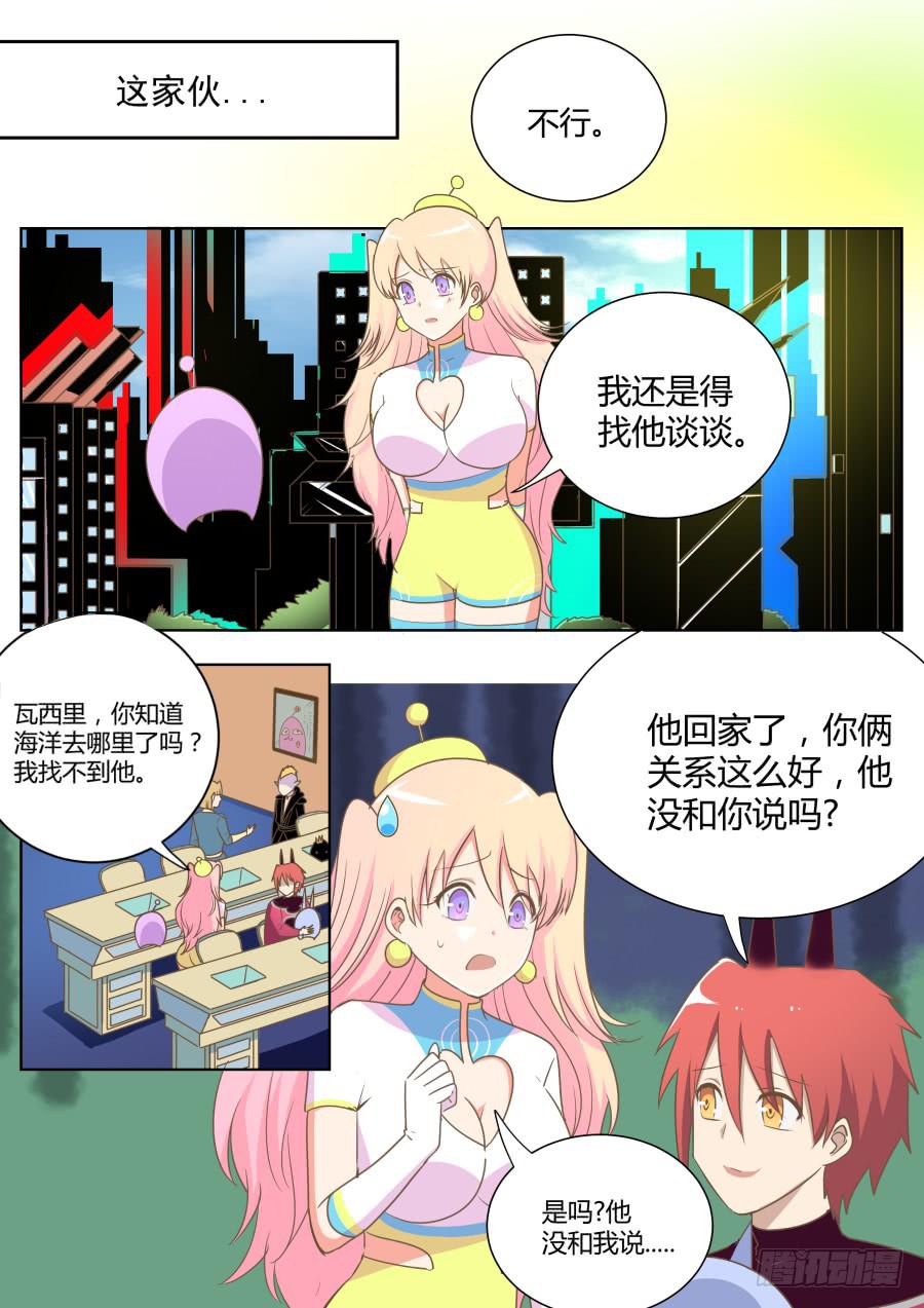 第四十九话：找师兄去！-第49话