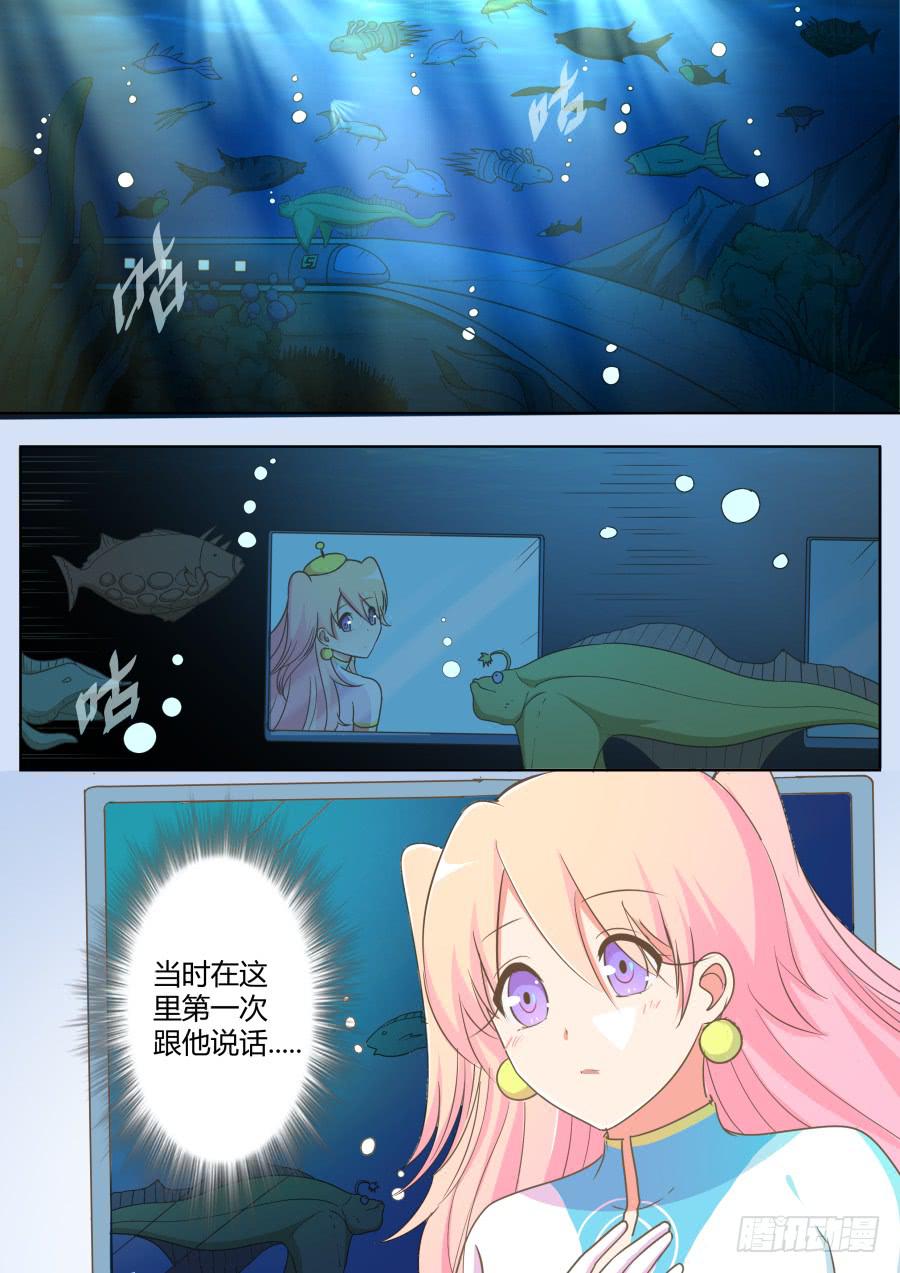 第四十九话：找师兄去！-第49话