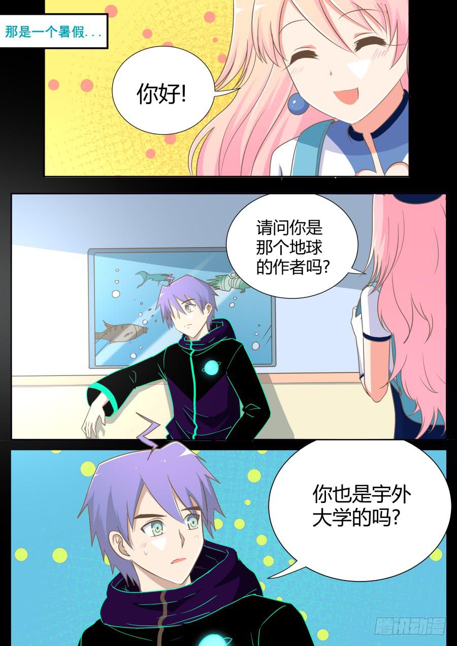 第四十九话：找师兄去！-第49话