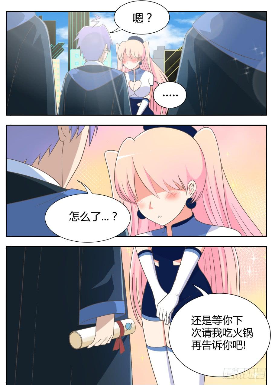 第五十一话:面对面！-第51话