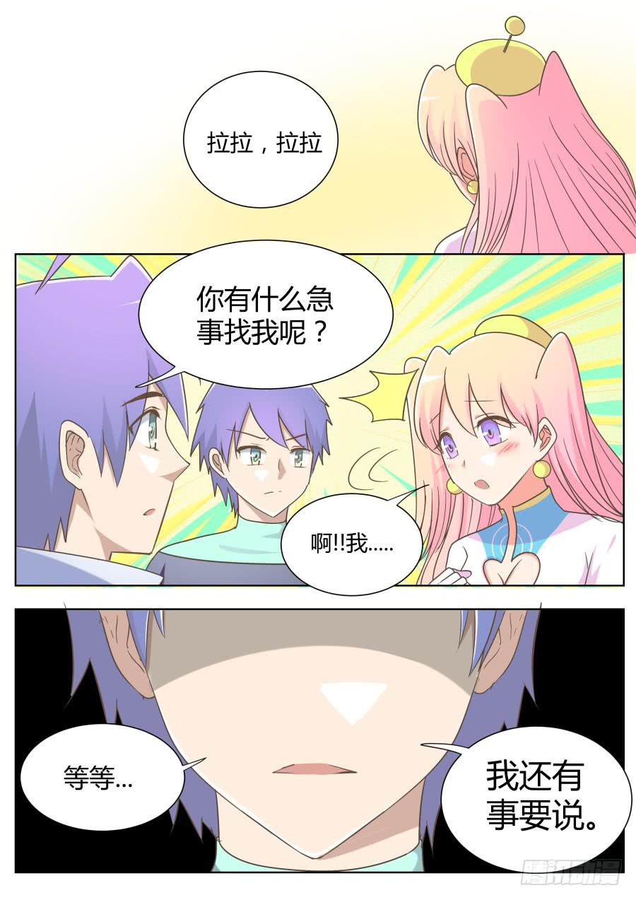 第五十一话:面对面！-第51话