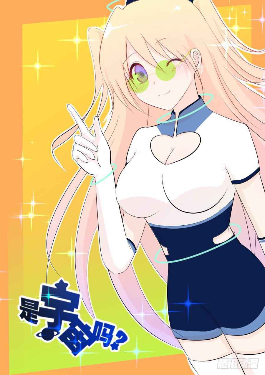 第五十三话：海洋的计划！-第53话