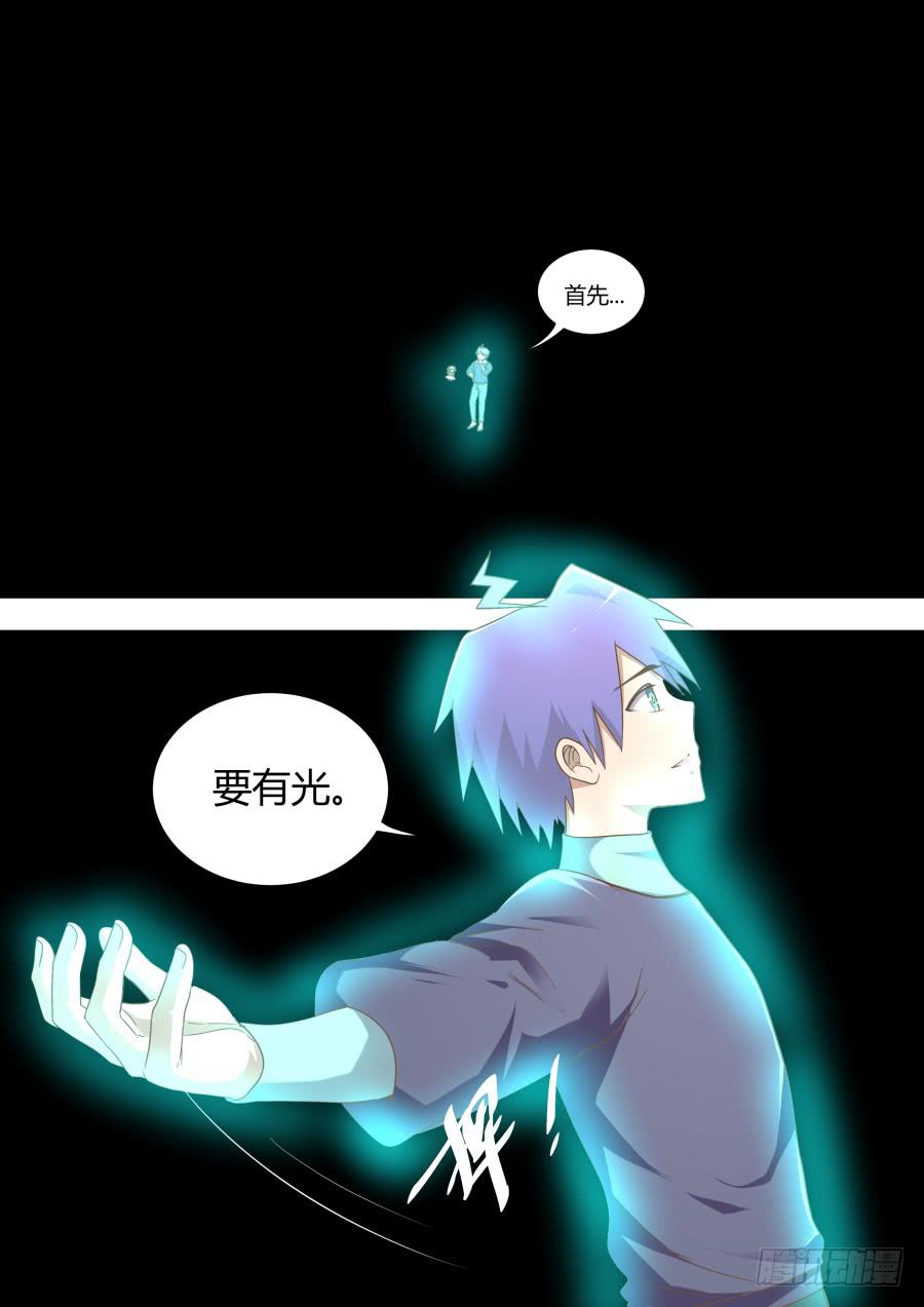第五十五话：海洋的计划！-第55话
