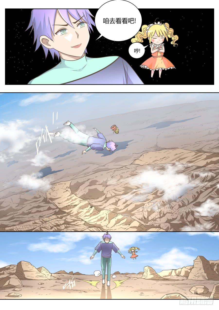 第五十五话：海洋的计划！-第55话