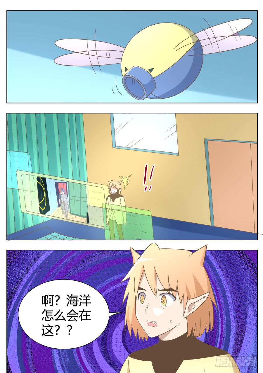 第五十九话：你怎么不去死呢？！-第59话