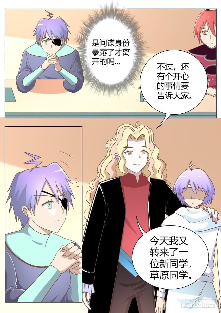 第六十一话：回到学校-第61话