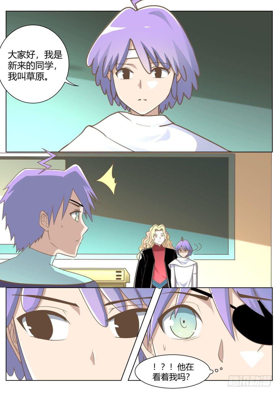 第六十一话：回到学校-第61话