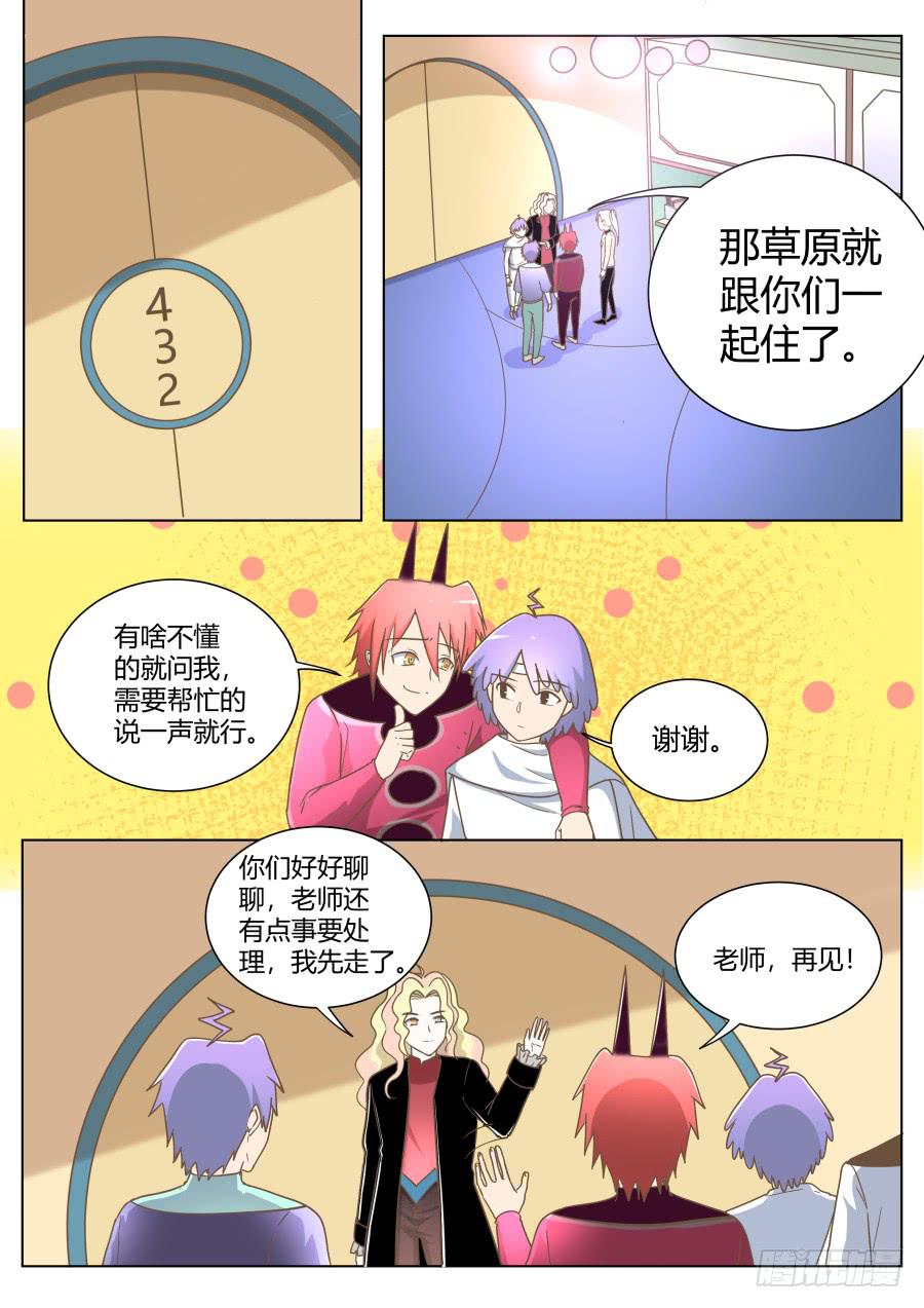 第六十一话：回到学校-第61话