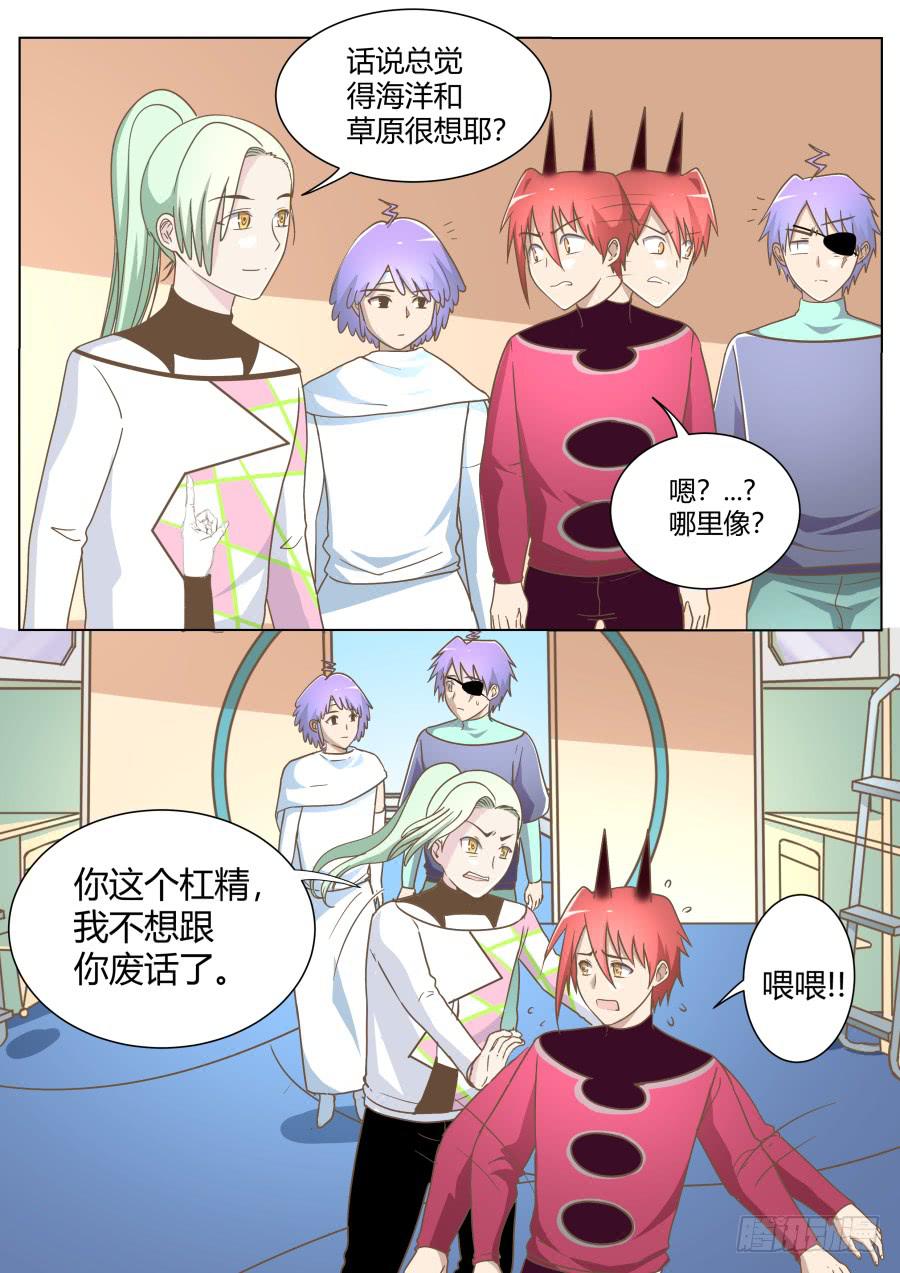 第六十一话：回到学校-第61话