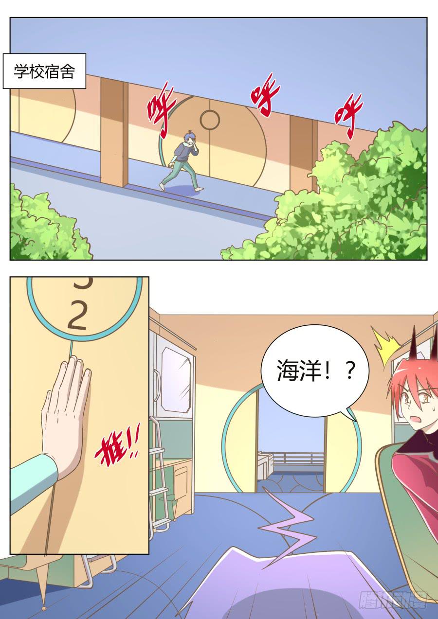 第六十一话：回到学校-第61话