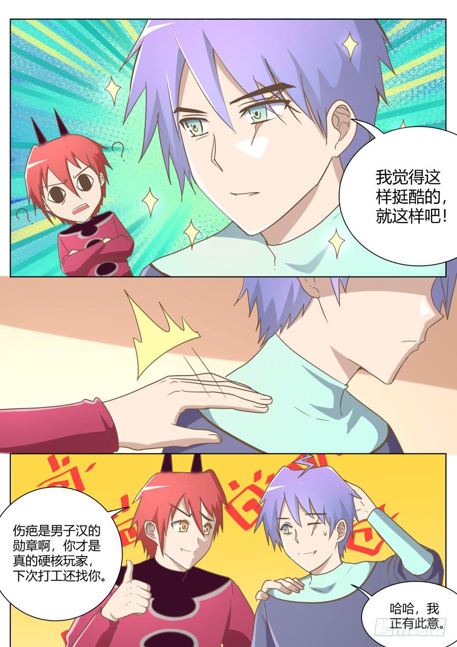 第六十一话：回到学校-第61话