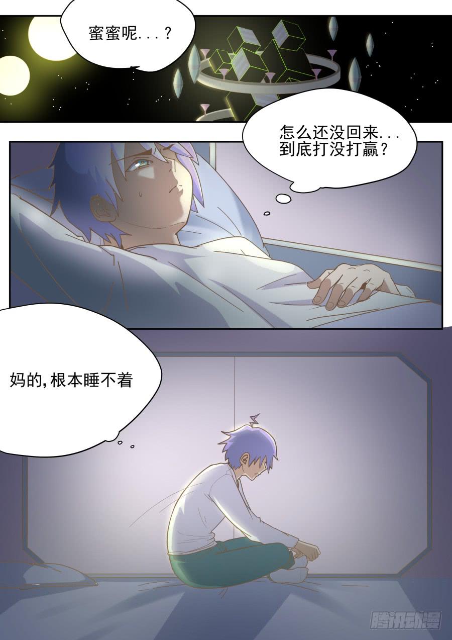 第六十一话：回到学校-第61话