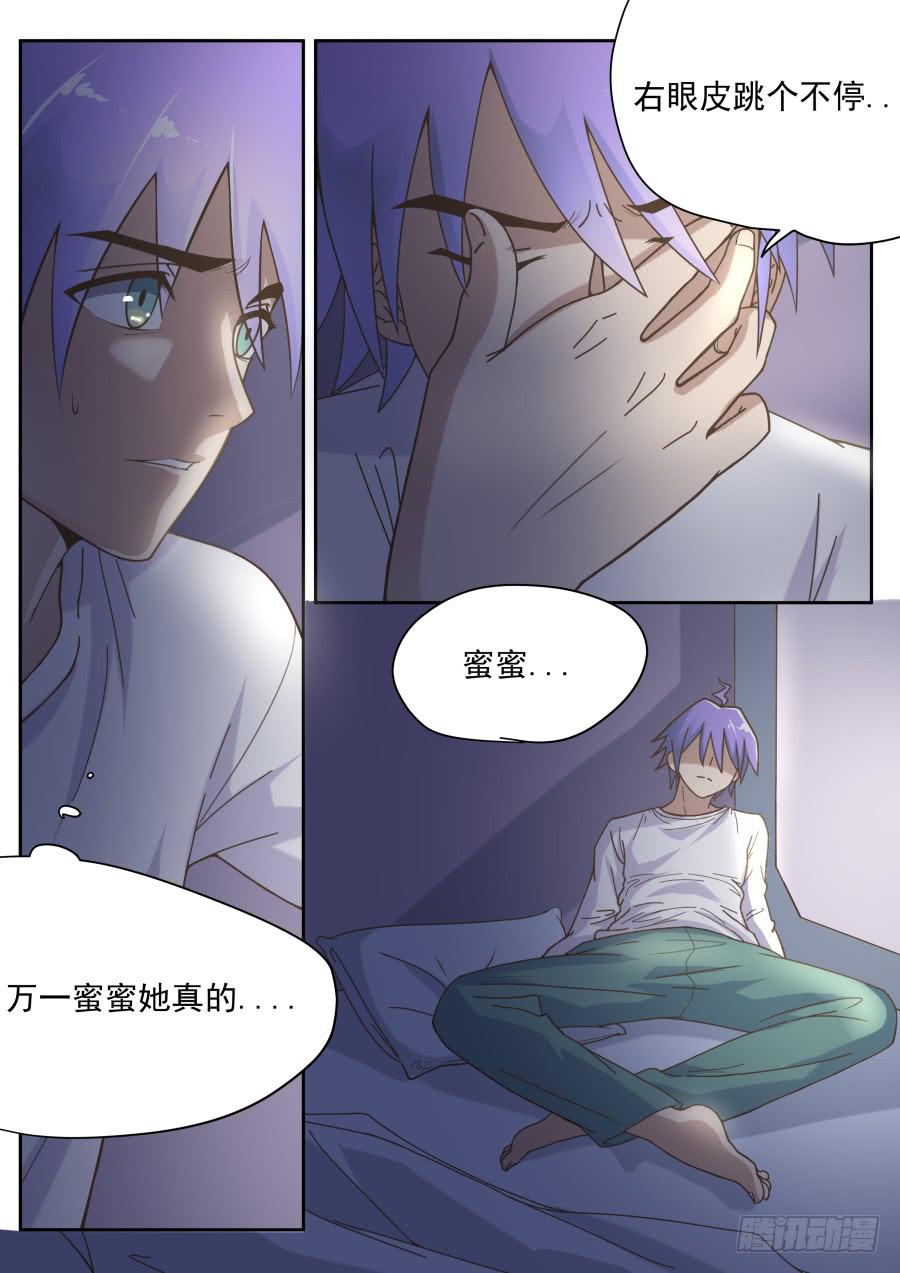 第六十一话：回到学校-第61话