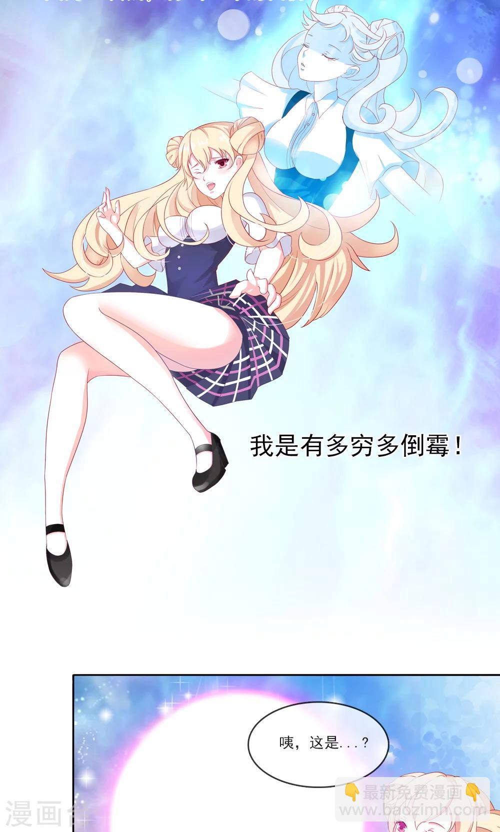 第1话-第1话