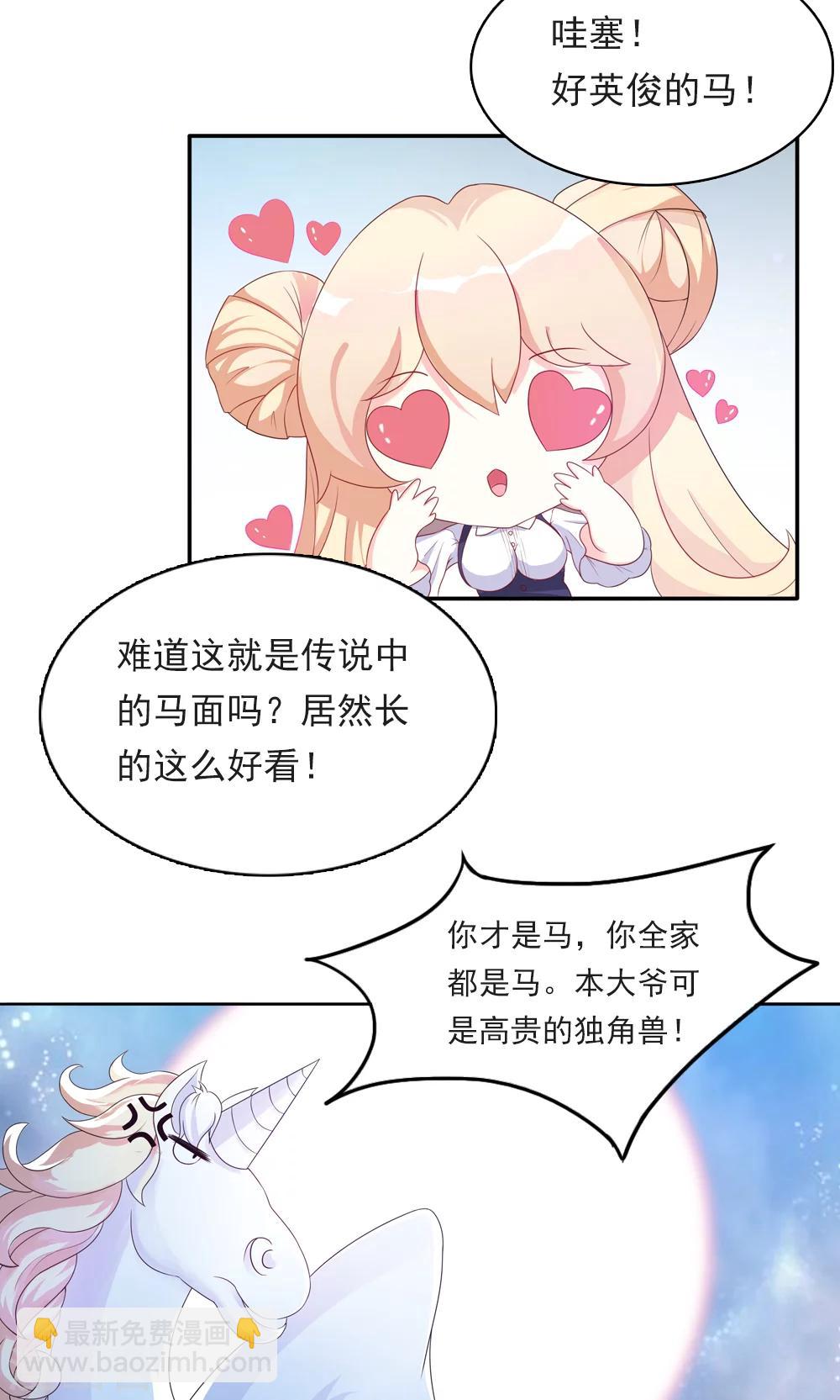 第1话-第1话