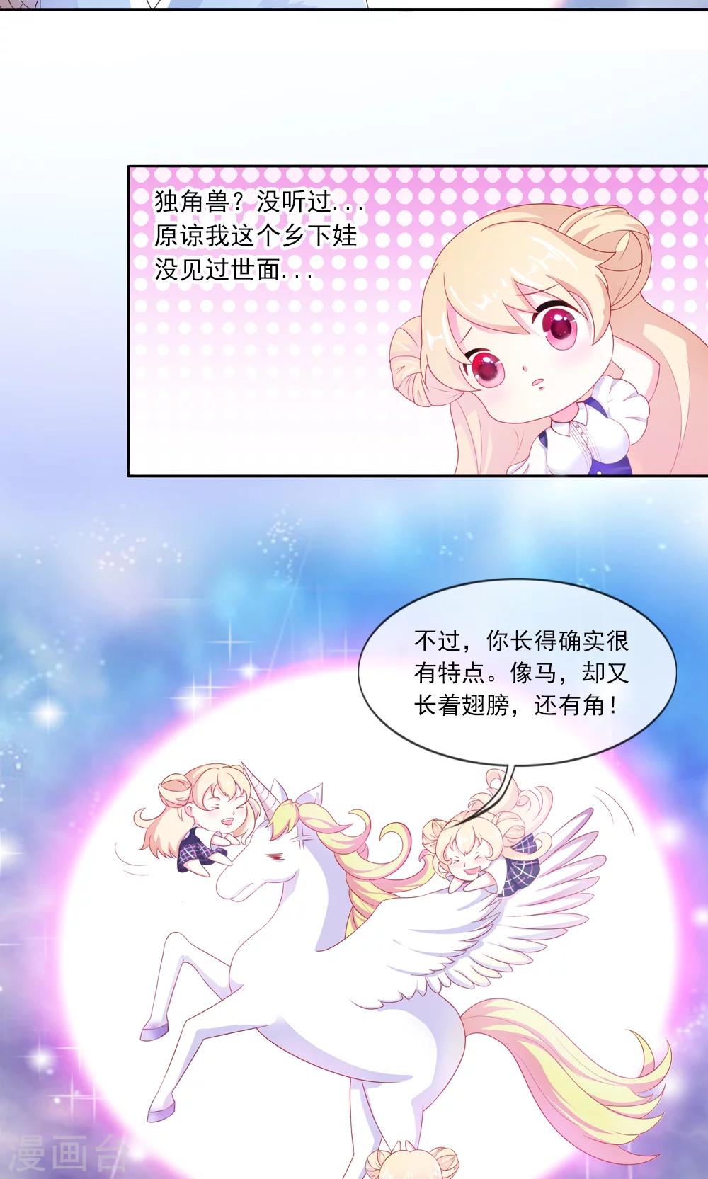 第1话-第1话