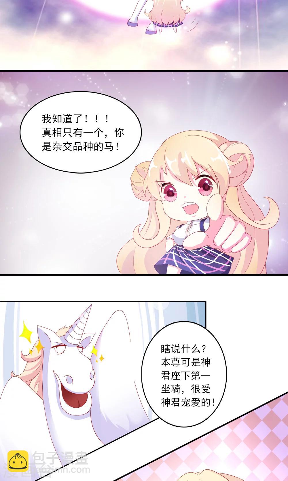 第1话-第1话
