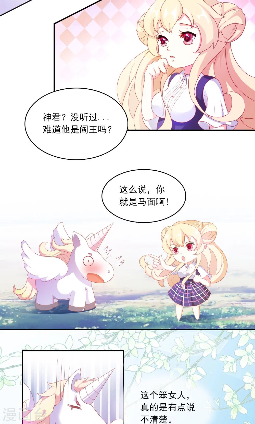 第1话-第1话