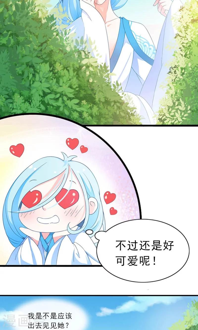 第11话-第11话