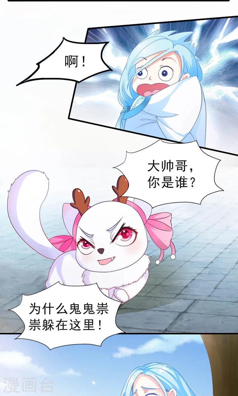 第11话-第11话