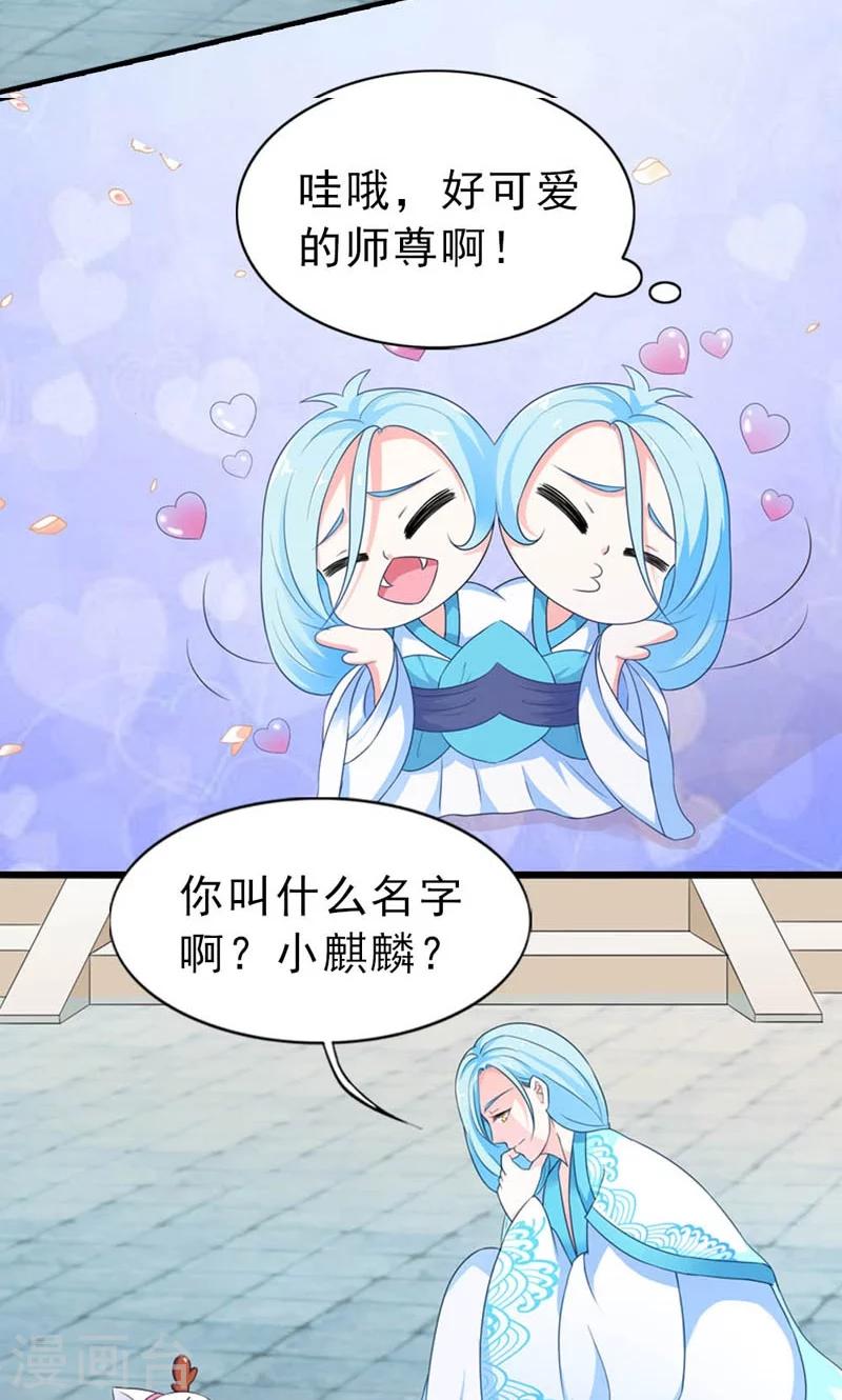 第11话-第11话