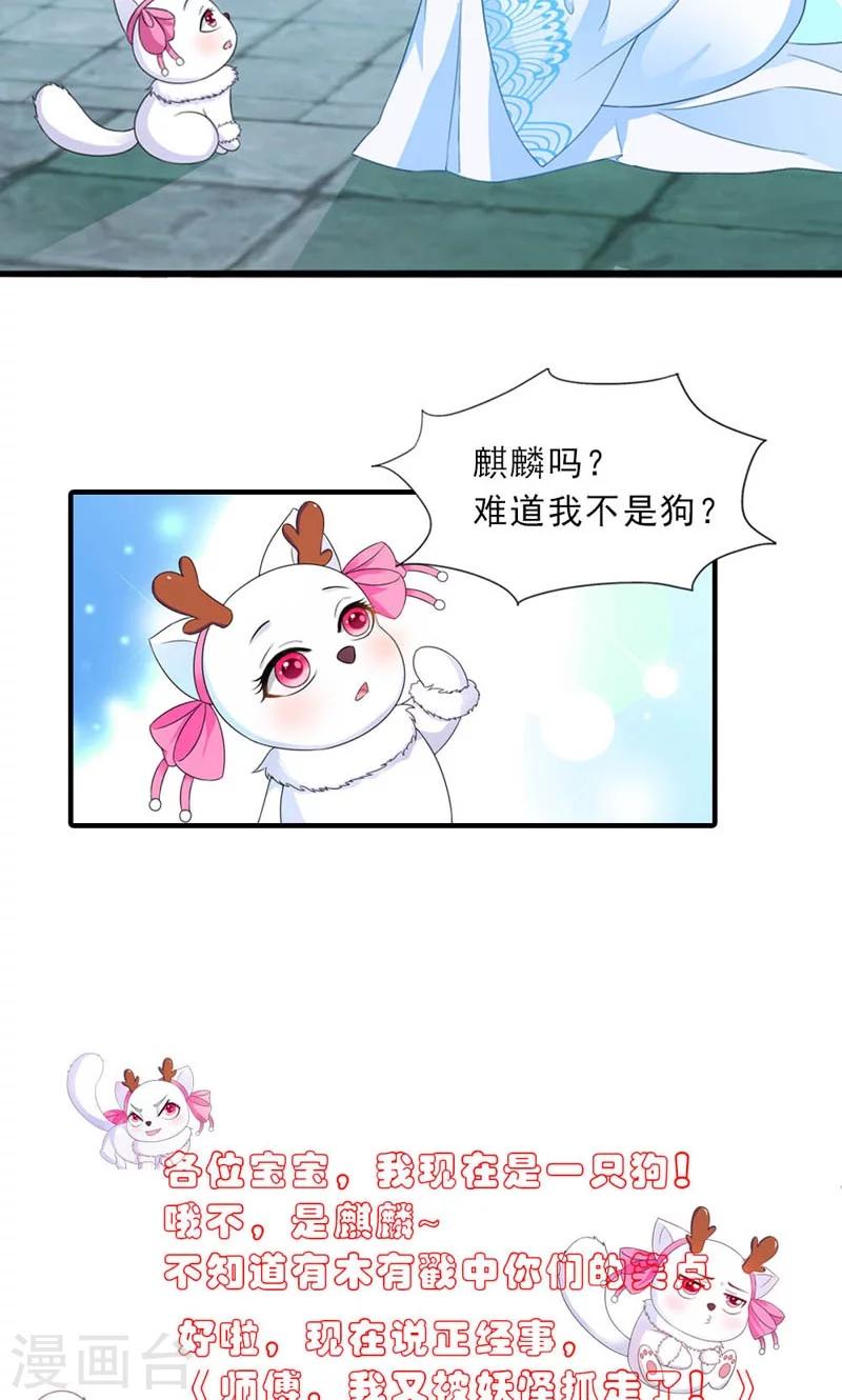 第11话-第11话
