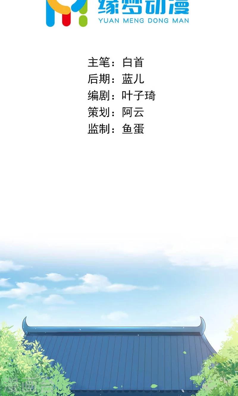 第11话-第11话
