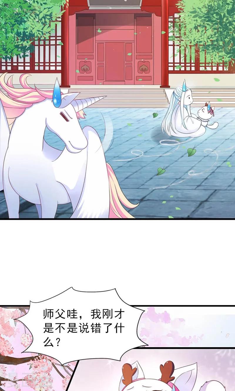 第11话-第11话