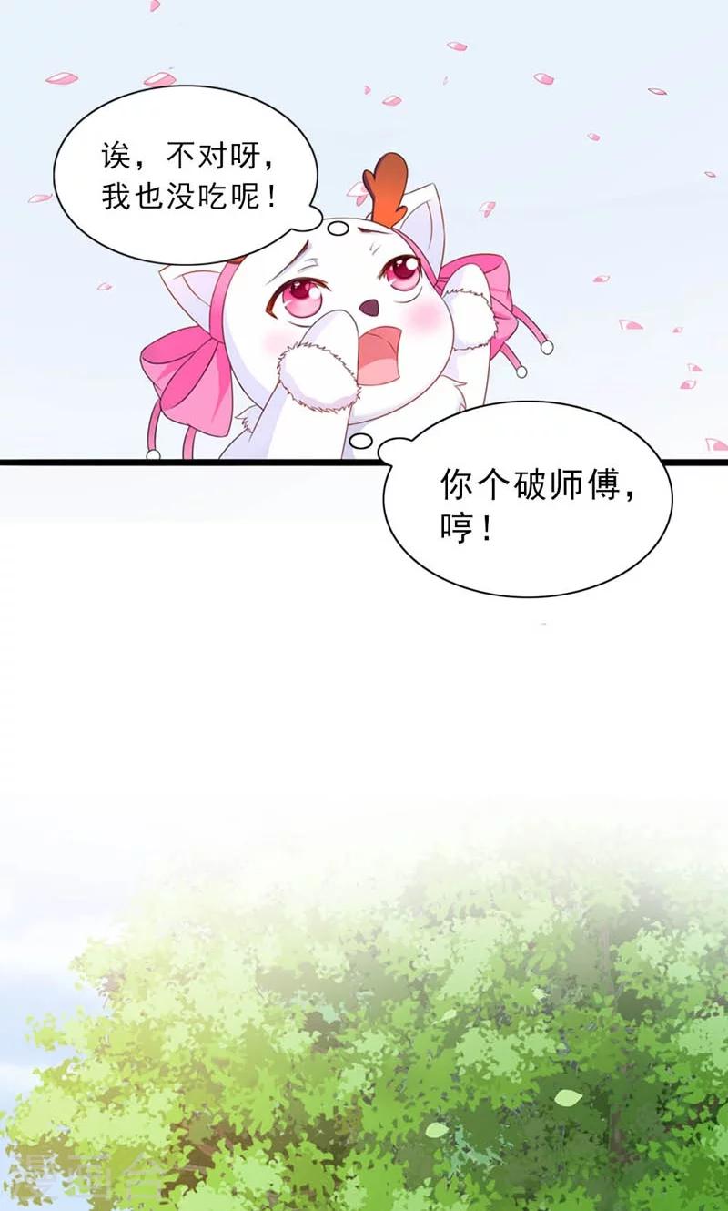 第11话-第11话