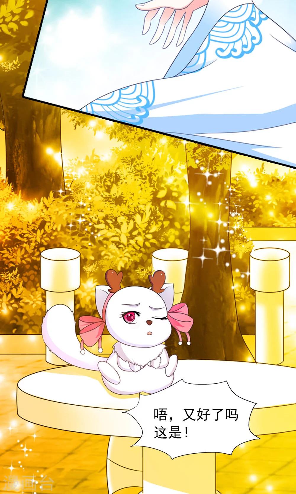 第13话-第13话