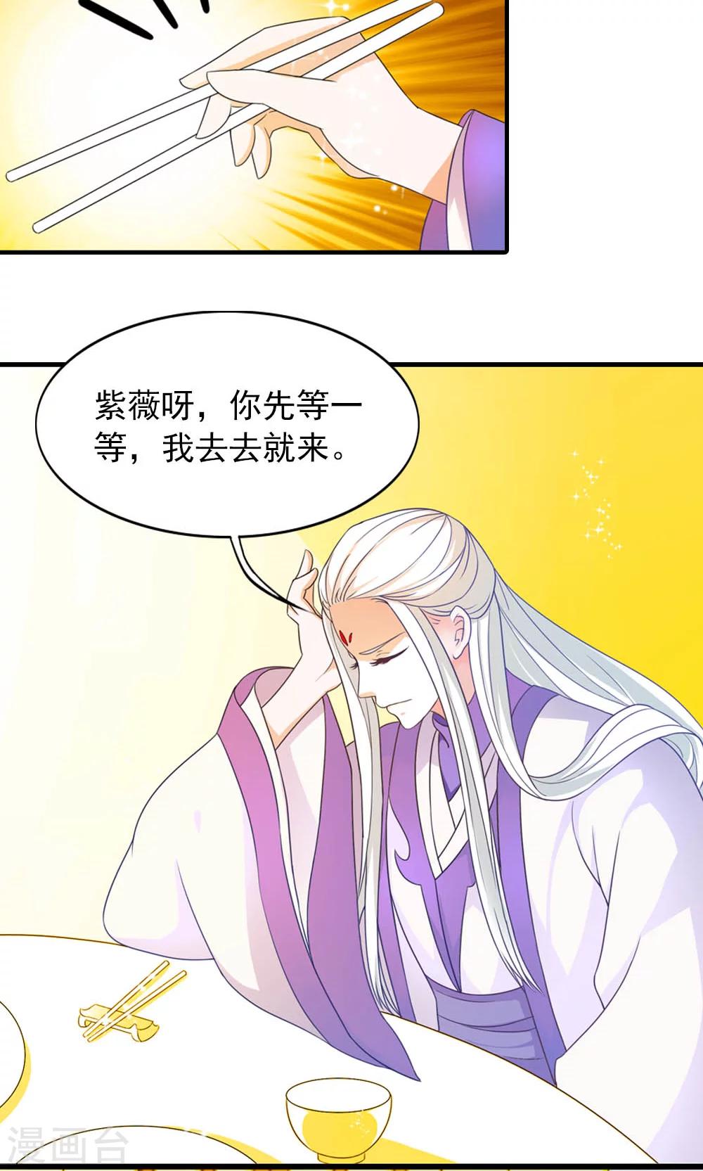 第13话-第13话