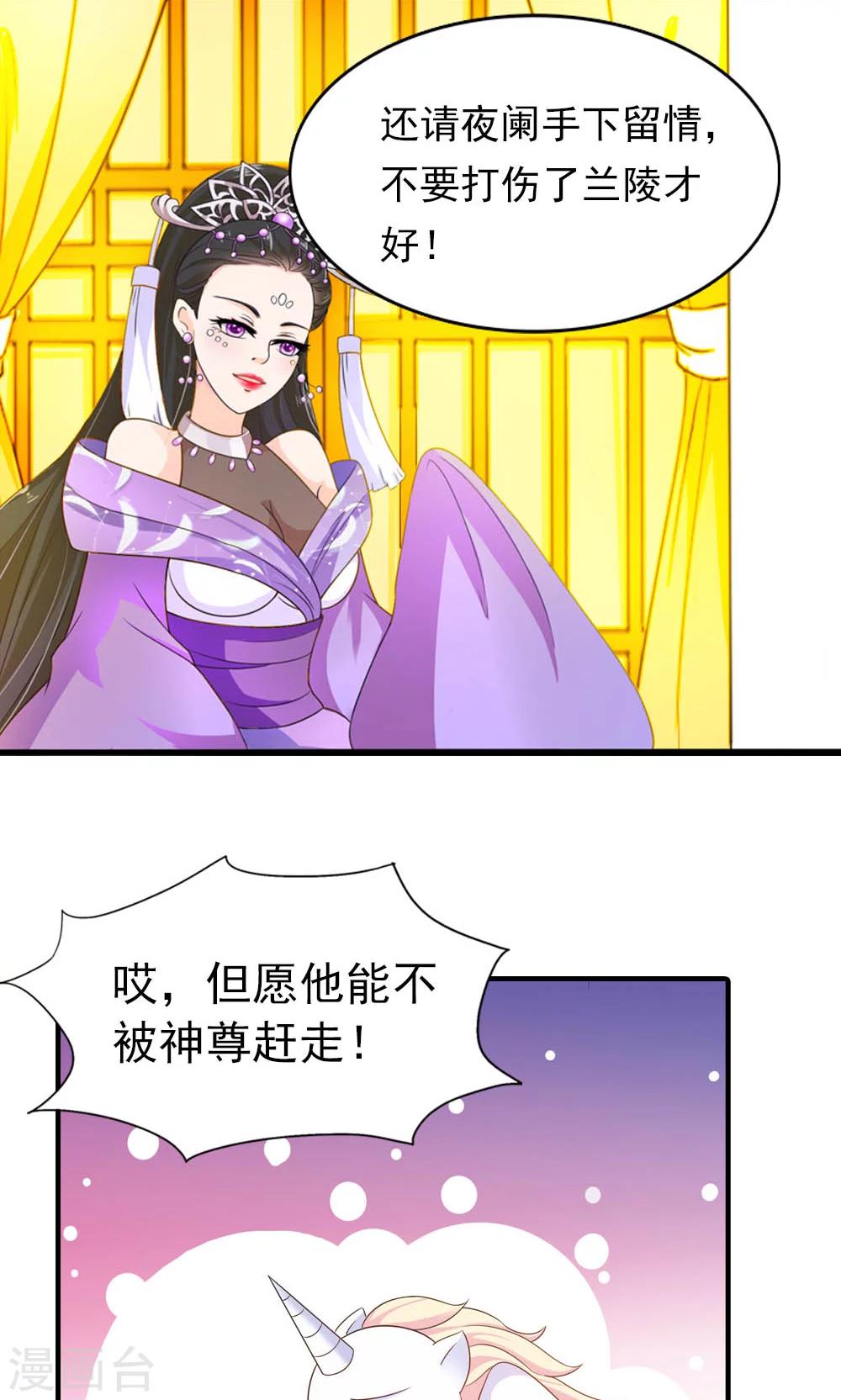 第13话-第13话