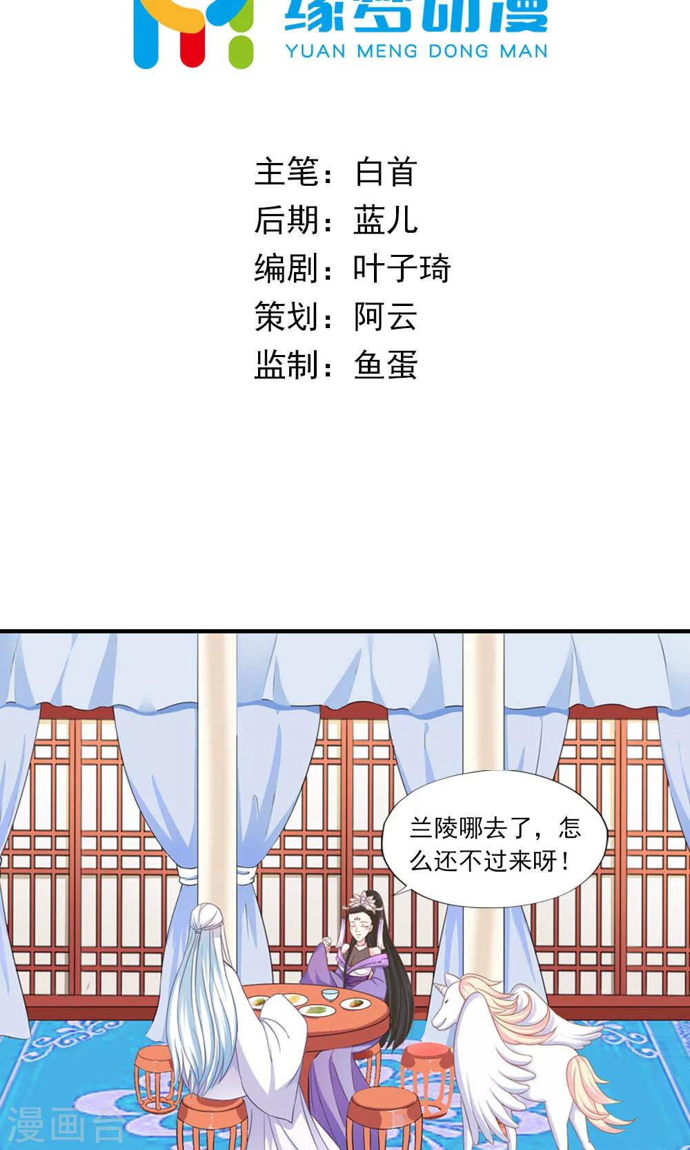 第13话-第13话