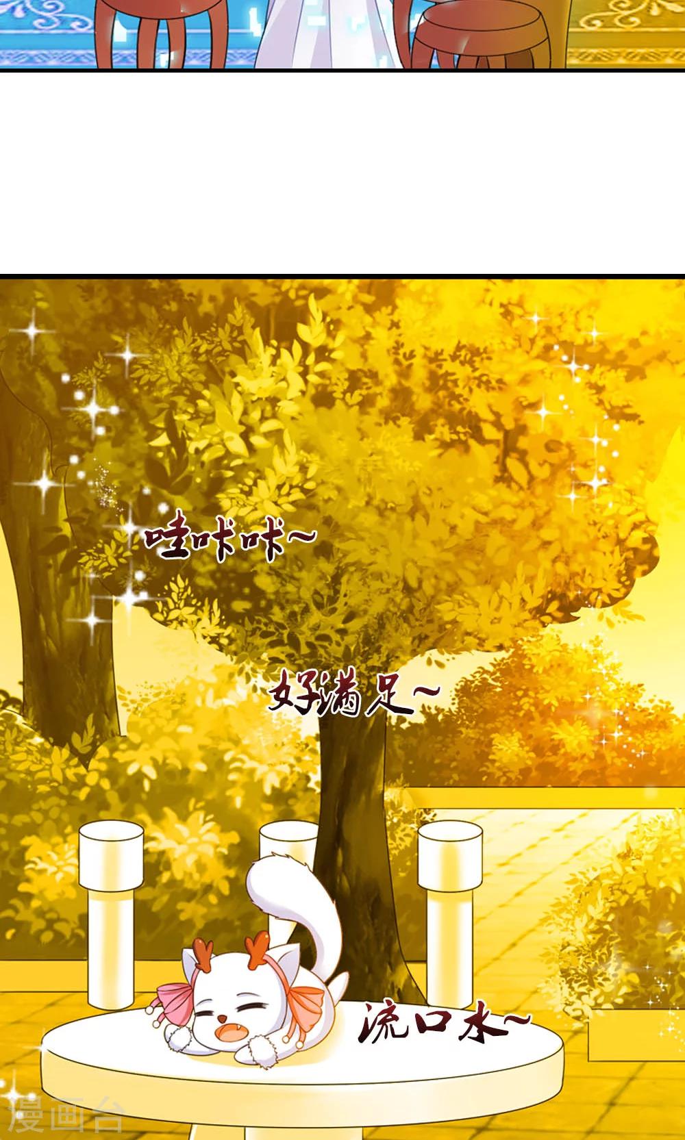 第13话-第13话