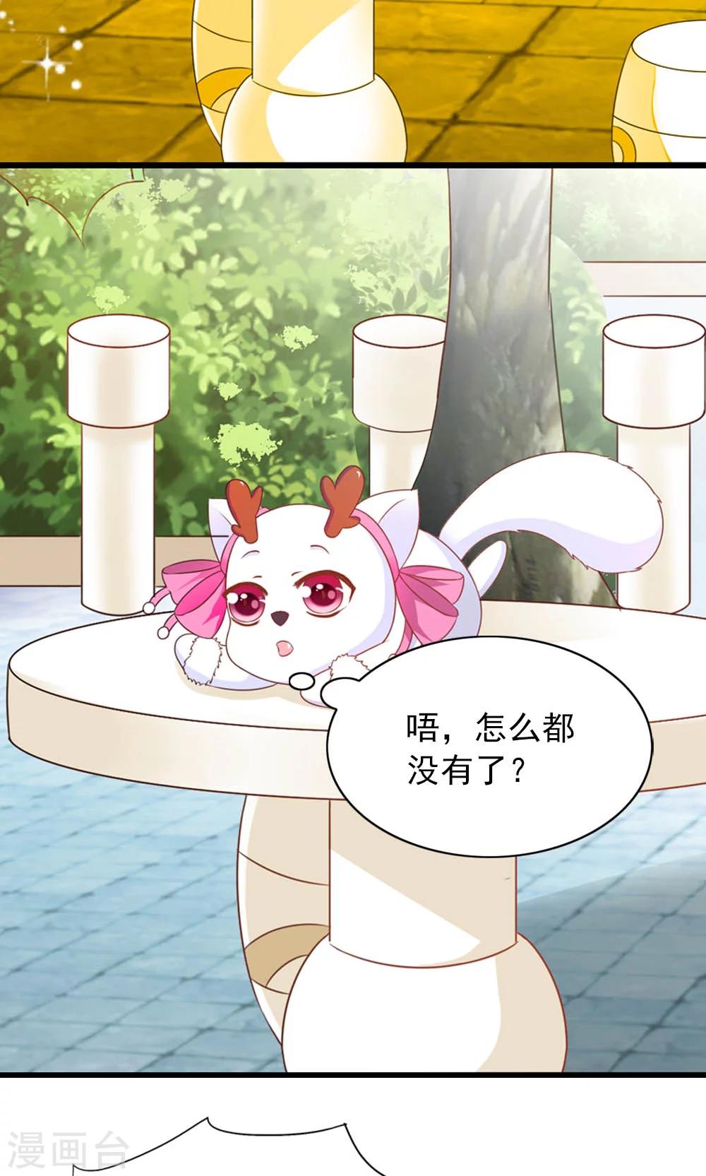 第13话-第13话
